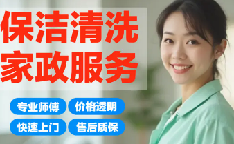 白夜班保姆住家月嫂做饭阿姨做饭保姆